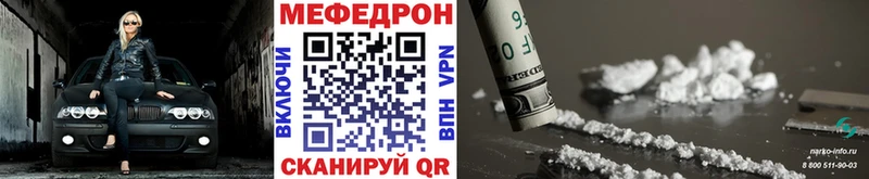 Все наркотики Москва МЕГА tor Амфетамин КОКАИН Канабис Альфа ПВП