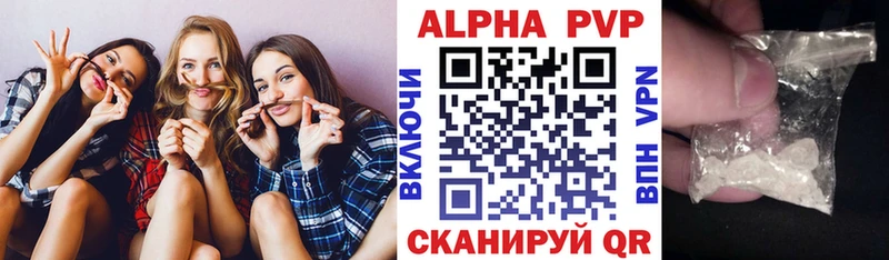 ОМГ ОМГ ТОР Москва Alpha-PVP кристаллы