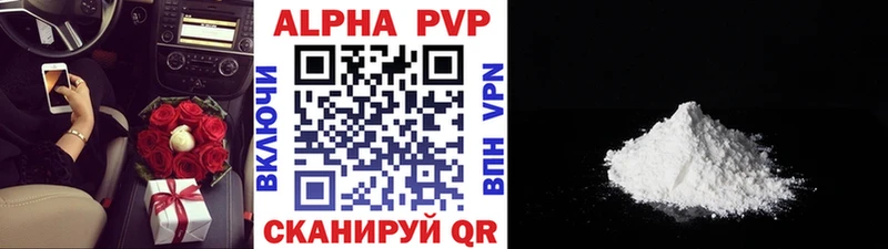 Альфа ПВП Crystall Москва