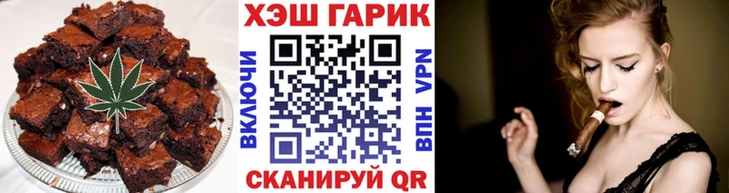 Еда ТГК конопля  Москва 
