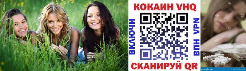 КОКАИН VHQ  blacksprut ссылка  Москва 