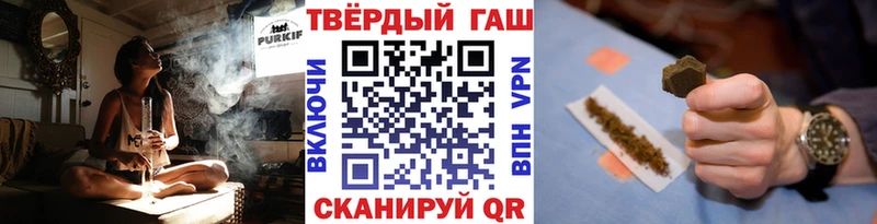 Гашиш убойный  сайты даркнета формула  Москва 