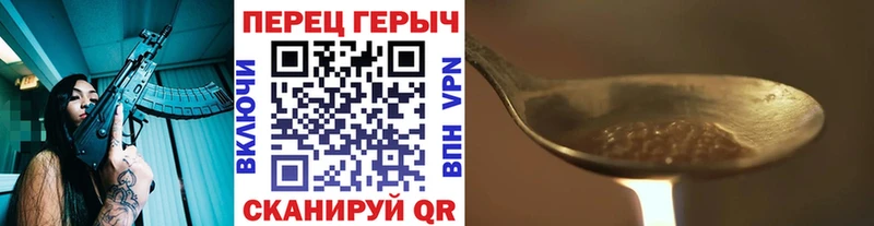 ГЕРОИН Афган  Москва 