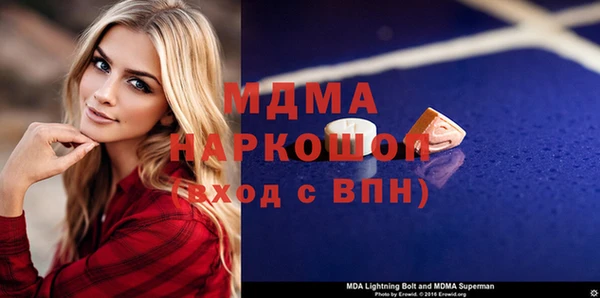 MDMA Алзамай