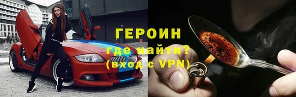 скорость mdpv Алексин