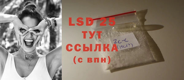 скорость mdpv Алексин