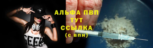 скорость mdpv Алексин