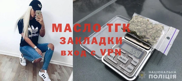 скорость mdpv Алексин