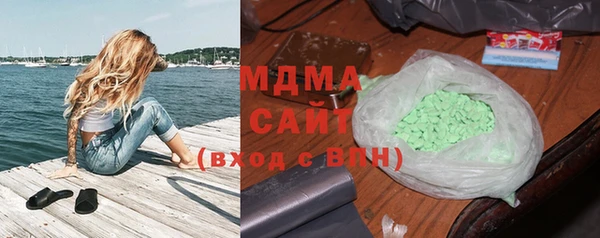 MDMA Алзамай