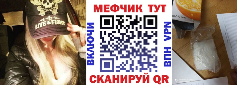 блэк спрут как зайти площадка состав Москва Меф мяу мяу сколько стоит
