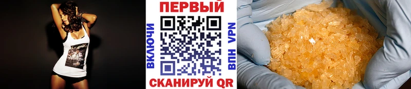Метамфетамин пудра  ОМГ ОМГ ссылка  Москва 