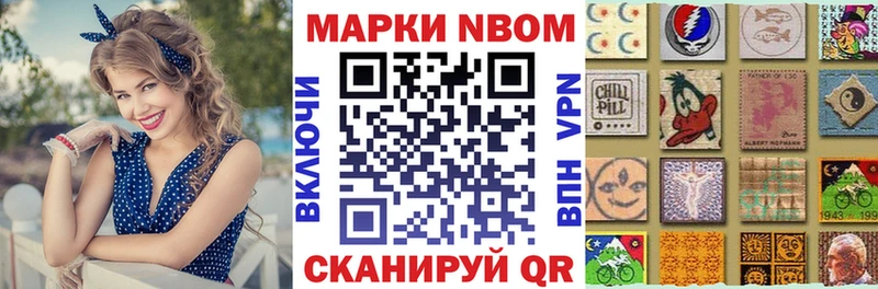 как найти закладки  Москва  Марки N-bome 1,8мг 
